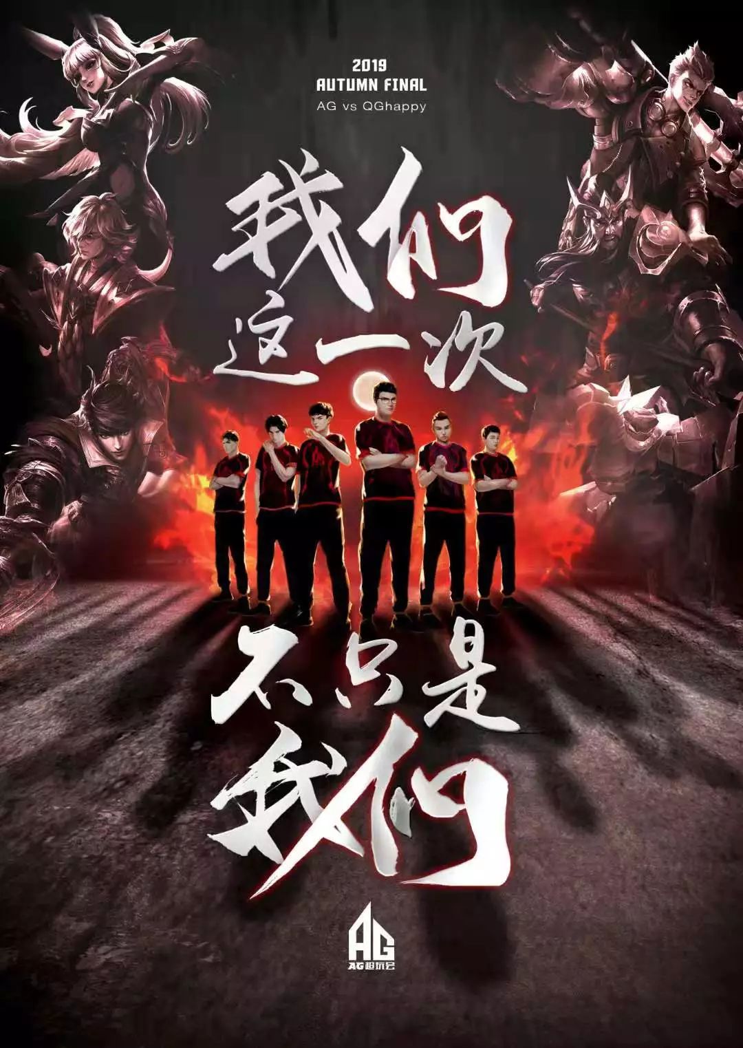 一線俱樂部