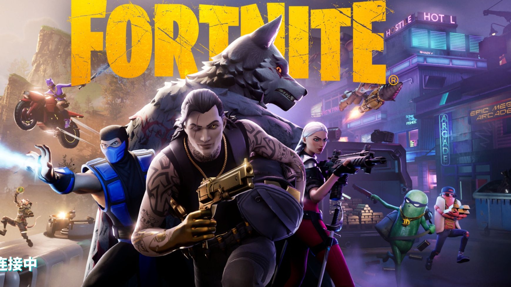 英超的角色 英超的角色