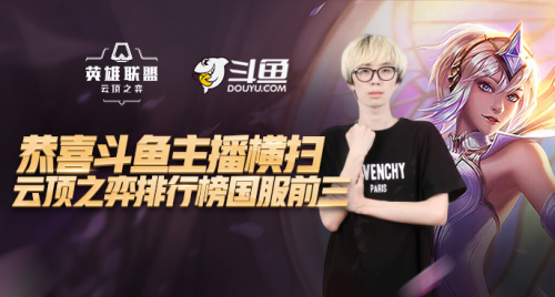 为巴萨的锋 为巴萨的锋