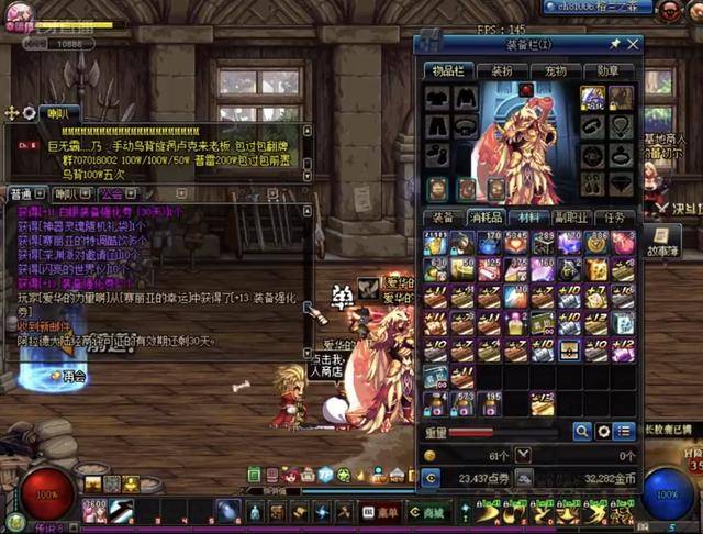 的20分同 的20分同