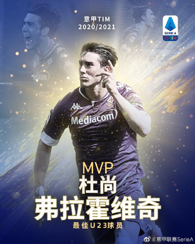 联赛公信力 联赛公信力