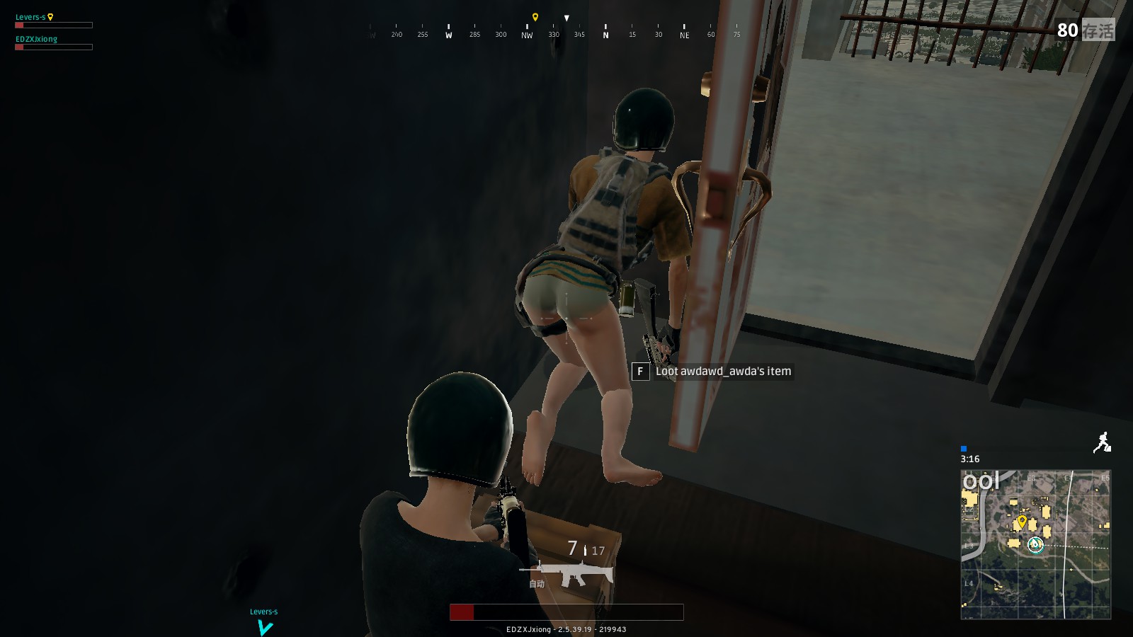 的外线威胁 的外线威胁